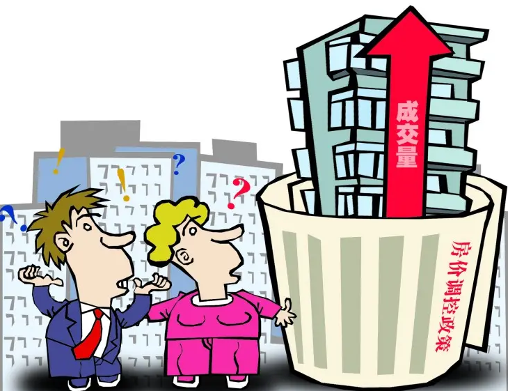 三轮纾困潮背后：稳楼市政策如何层层递进？