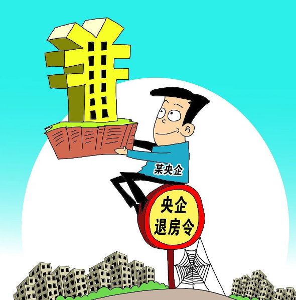 房贷利好政策落地，多地首套房商贷利率跌破4%