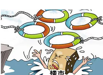 未来五年房地产怎么发展？定调来了