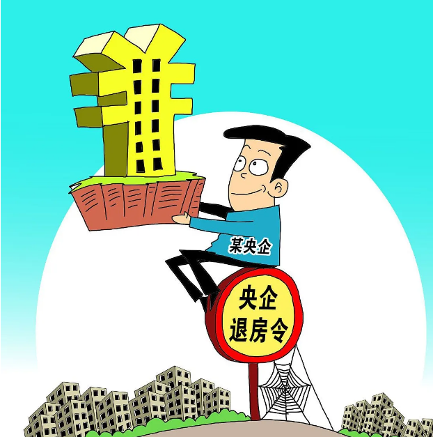 首套房贷利率进一步下行，10城步入&ldquo;3时代&rdquo;