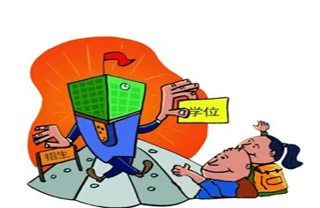 如何买到低价房