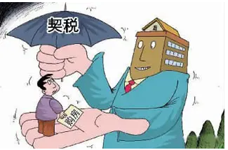 专家：38城首套房贷利率有望下调 刚需改善将受益