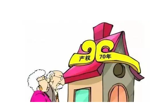 买二手房贷款流程是什么