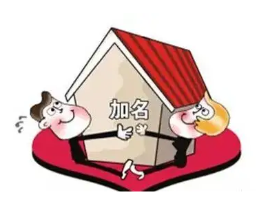 肆眼驴找房怎样