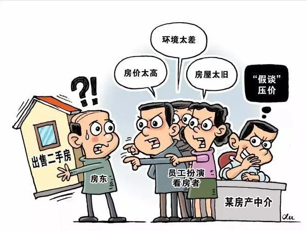 买二手房怎么贷款