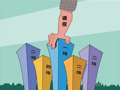 银保监会：房地产泡沫化势头得到实质性扭转