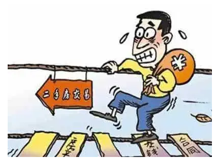 首套房贷利率跌破4% 买房时机来了？