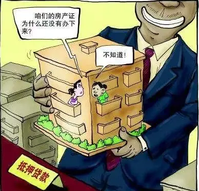 最新！央行发布房地产贷款数据