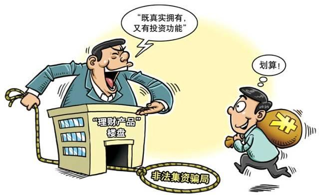 二手房还能买吗