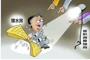 &ldquo;一手交钱一手交房&rdquo;，现房销售还有多远？