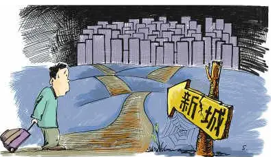 &ldquo;提前还房贷&rdquo;切莫落入陷阱