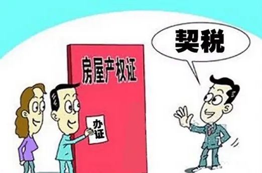 房地产市场支持政策需更精准 聚焦刚住房需求