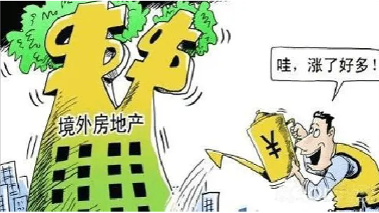 1月中国70城新房价格一年来首现环比止跌