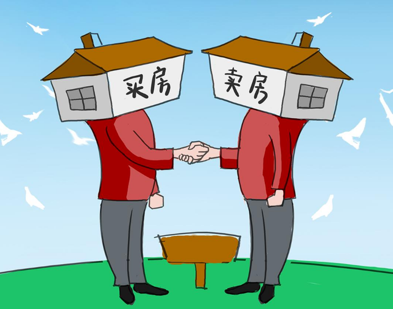 央行发声后新发贷款置换存量房贷如何实现