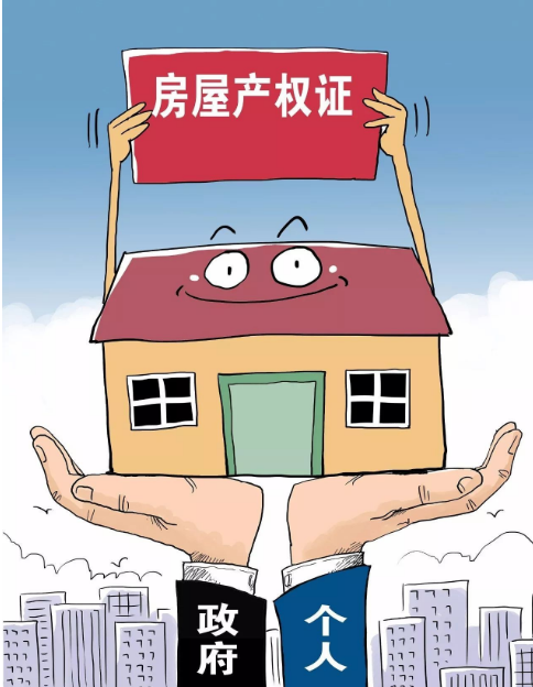 10月百城首二套房贷利率创新低