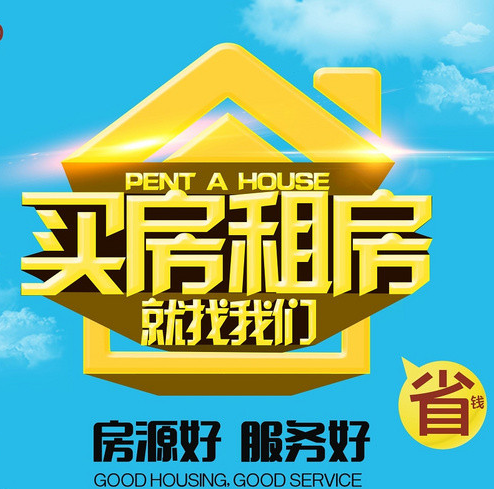 房价收入比连续4年下滑，购房压力有所缓解