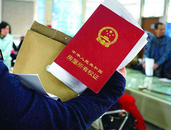 大拆迁，要全面启动了！