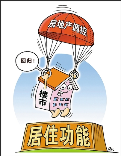 央行降息促进经济回升