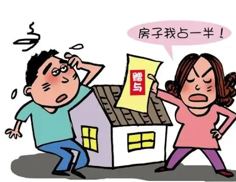 肆眼驴找房是什么平台