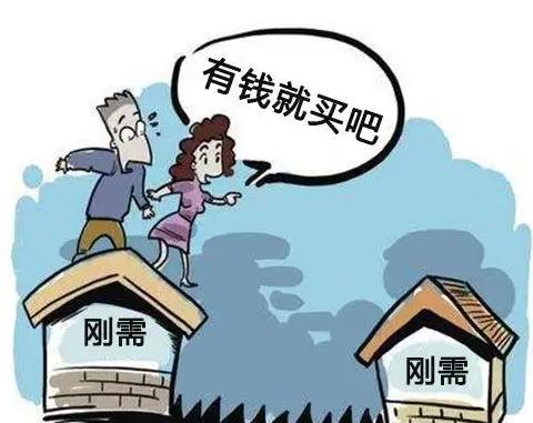 最终搞明白了存量房贷款利率下降的步奏