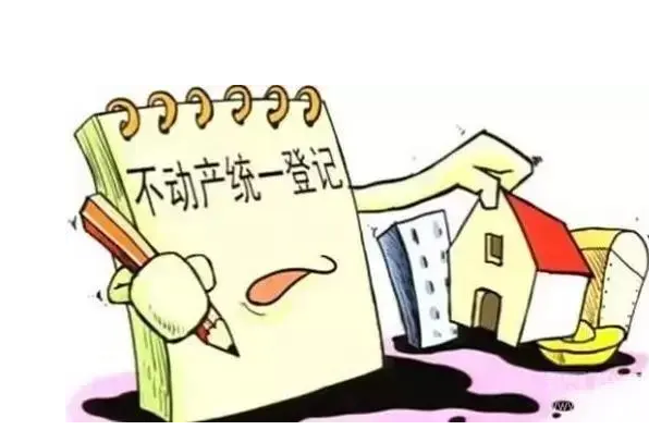 北京户籍二胎及以上家庭，公积金买房最高可贷款160万