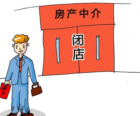 肆眼驴找房如何加盟