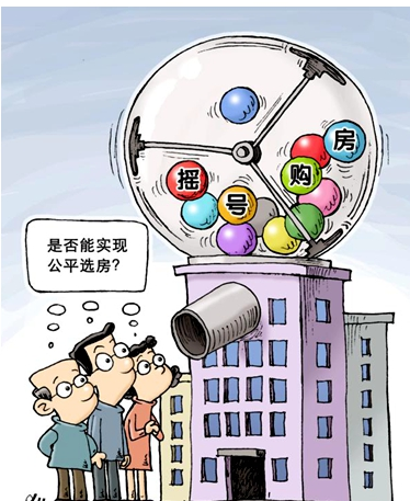 正规二手房中介公司有哪些