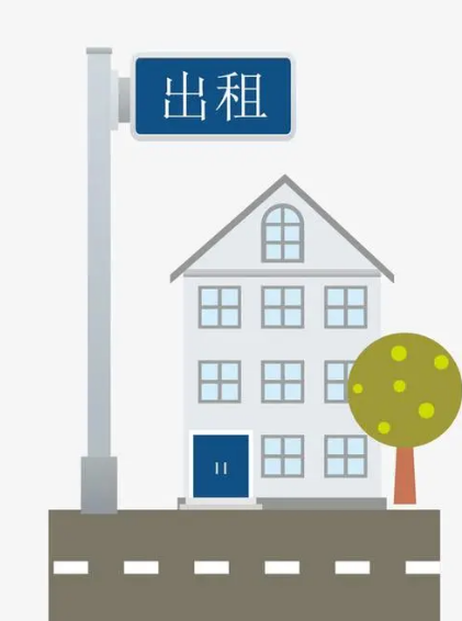 租房注意事项有哪些