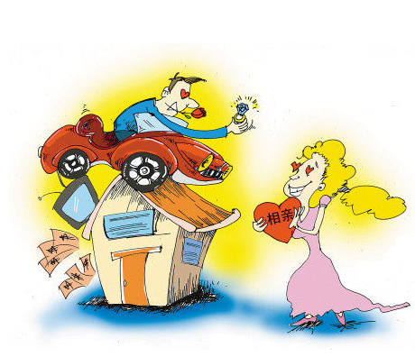 哪个卖房平台正规